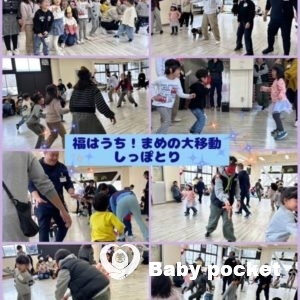 関西Aブロック 第5回 たんぽぽ会