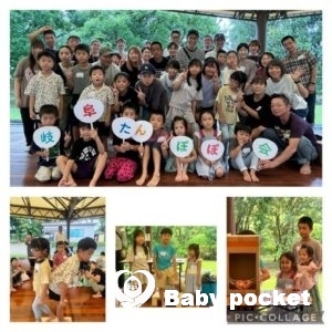 岐阜ブロック第6回たんぽぽ会