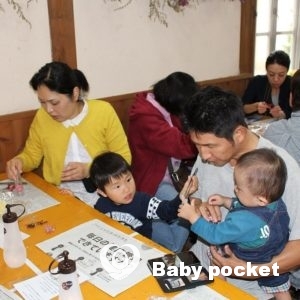 関西ブロックA第1回たんぽぽ会