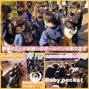 神奈川ブロック第1回たんぽぽ会②