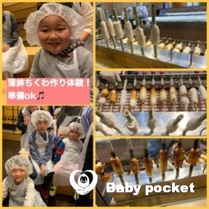 神奈川ブロック第1回たんぽぽ会③