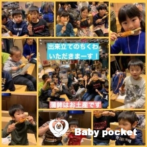 神奈川ブロック第1回たんぽぽ会④