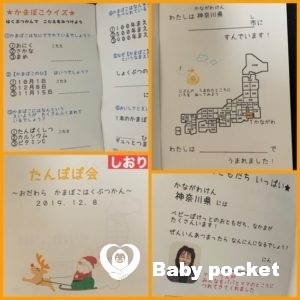 神奈川ブロック第1回たんぽぽ会⑤