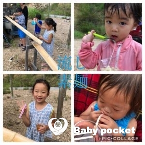 関西AB(合同)ブロック第1回たんぽぽ会①