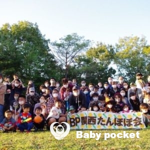 関西ABブロック第2回たんぽぽ会