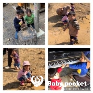 岐阜ブロック第3回たんぽぽ会②