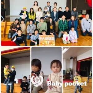 東北・信越ブロック第9回たんぽぽ会