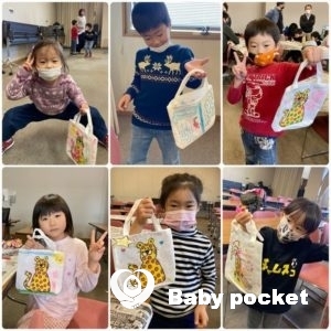 (中部A)静岡ブロック第3回たんぽぽ会