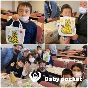 (中部A)静岡ブロック第3回たんぽぽ会