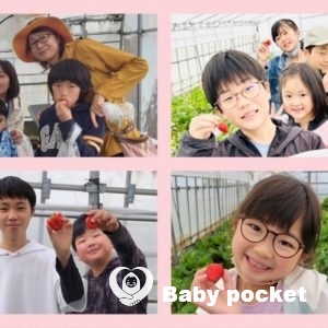 北陸ブロック第7回たんぽぽ会⑦