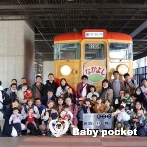 埼玉ブロック第9回たんぽぽ会