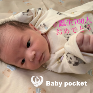 男の子（11月生まれ）