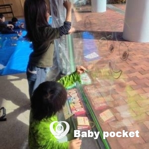 東北・甲信越ブロック第２１回たんぽぽ会