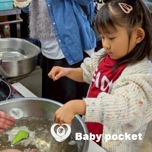 静岡ブロック第９回たんぽぽ会