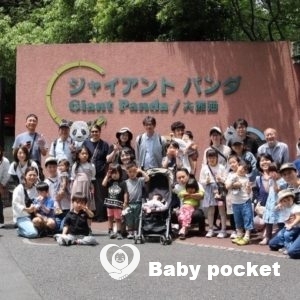 東京Aブロック第4回たんぽぽ会