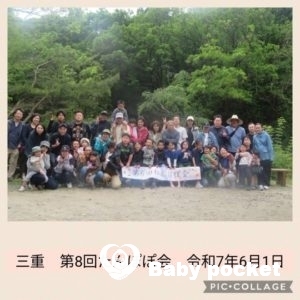 三重ブロック第8回たんぽぽ会