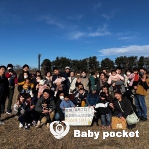 茨城・福島ブロック第2回たんぽぽ会