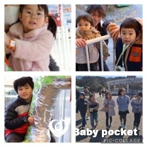 愛知B三河ブロック 第2回 たんぽぽ会