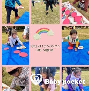 関東ブロック第13回たんぽぽ会