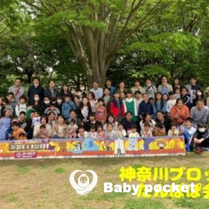 第10回神奈川ブロックたんぽぽ会①