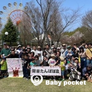 関東ブロック第14回たんぽぽ会