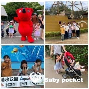 千葉県ブロック第12回たんぽぽ会