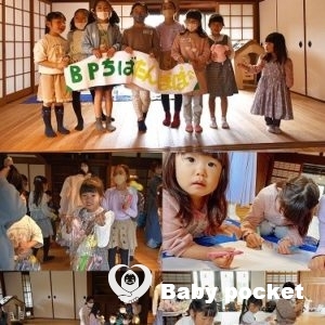 千葉ブロック第9回たんぽぽ会➁