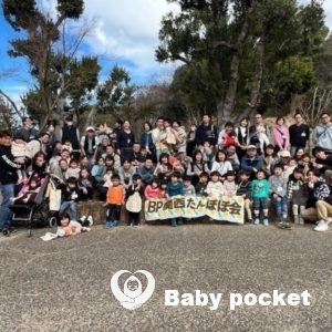 関西Aブロック第4回たんぽぽ会