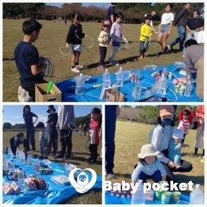 九州ブロック第14回たんぽぽ会