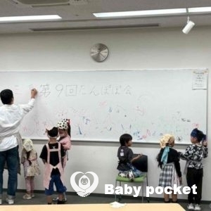 三重ブロック第9回たんぽぽ会