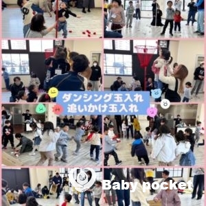 関西Aブロック 第5回 たんぽぽ会