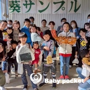 静岡ブロック第9回たんぽぽ会