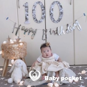 白玉ちゃん「100日祝い」