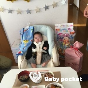 青空くん100日祝い&お食い初め