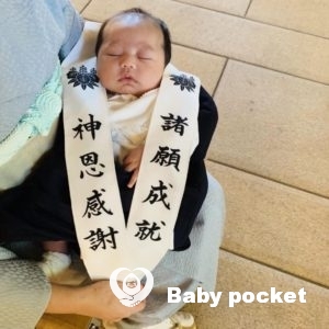 タロくんのお宮参り