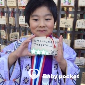 ハートくん💛七五三