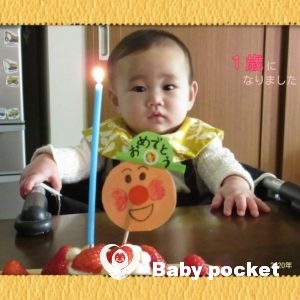 タイリュウくん💛祝1歳と入籍