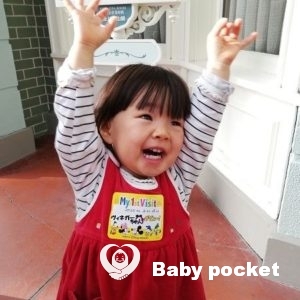 祝!ヴィネガーちゃん、1歳半!!