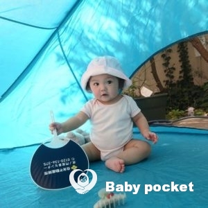 みずほちゃんと入籍いたしました。