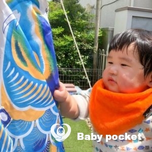 カレラくん*入籍&初節句*