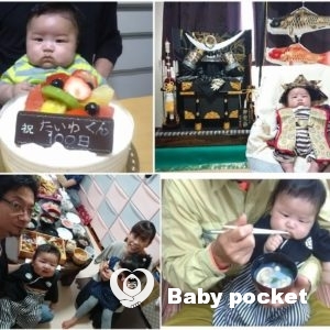 🍀たいわくんのお宮参り、お食い初め、ここわちゃん2歳7ヶ月などご報告🍀