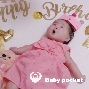 💖春ちゃん ハーフバースディのご報告💖