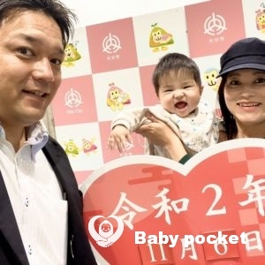 かいせいくん🌟入籍のご報告