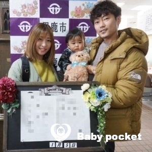 ロシナンテ君⭐入籍のご報告