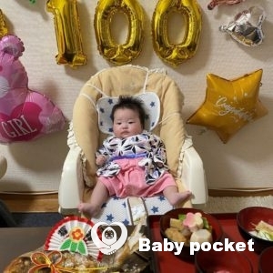 アンちゃん お宮参り🌟お食い初めのご報告