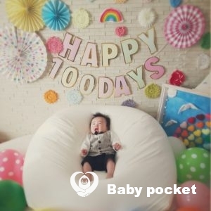 ティーダ君の100日祝いとお食い初めのご報告