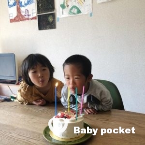 るりいろくん4歳おめでとう&みどりちゃんも元気です