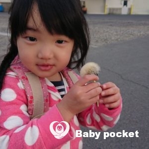 ♣たいわくん入籍&ここわちゃん3歳のご報告♣