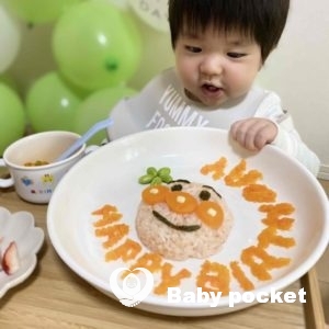 かいせいくん🌞一歳のお誕生日のご報告