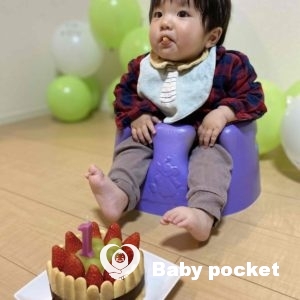 かいせいくん🌞一歳のお誕生日のご報告